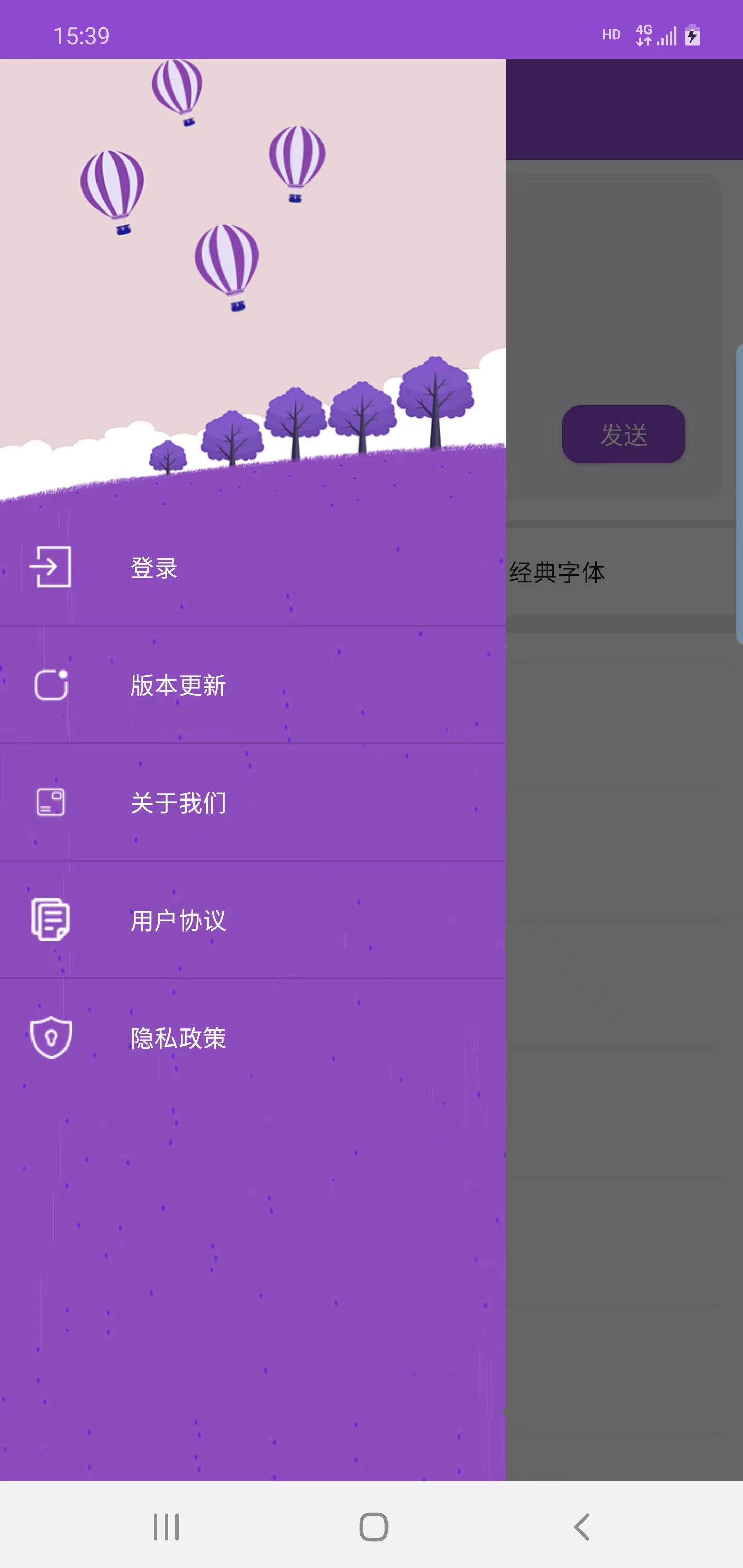 中云字体