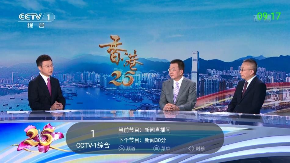 超级itv官网版最新版