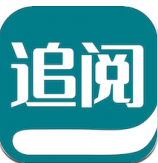 追阅小说阅读器app最新版