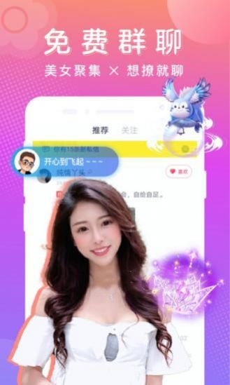 汁乎免费版app截图(3)