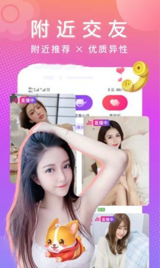 汁乎免费版app截图(2)