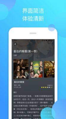 泰萌主影视app最新版截图(2)