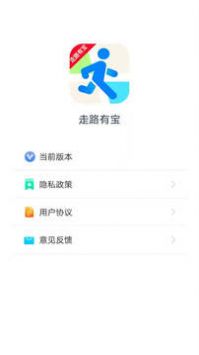 爱康伴你截图(3)