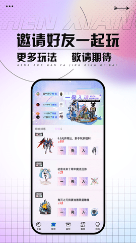 真箱盲盒欧气截图(2)