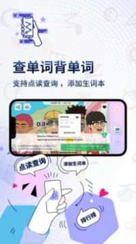 一句英语截图(2)