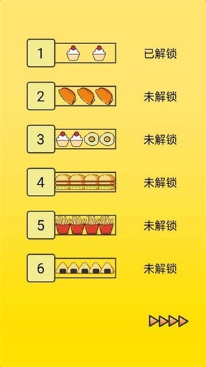 脑力比拼训练截图(2)