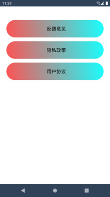 云皓健身截图(3)