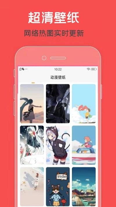 凛星主题库仿iOS截图(2)