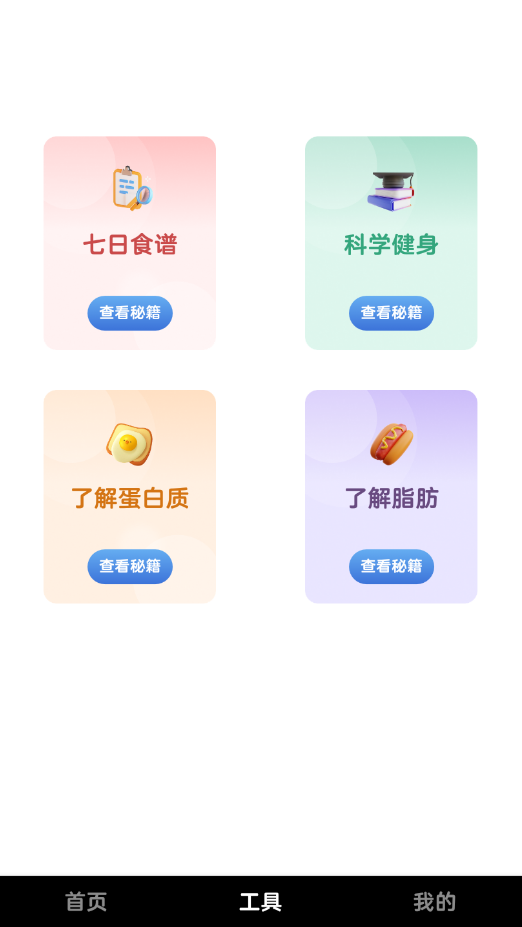 嗨皮短视频截图(1)