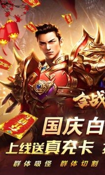 猎魔赏金截图(2)