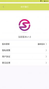 XZ记账截图(1)