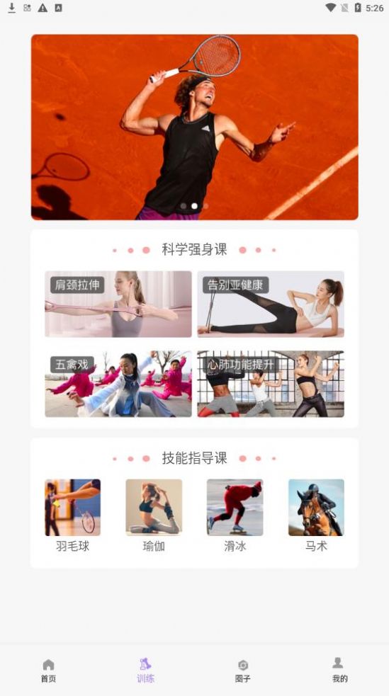 易拿铁截图(1)