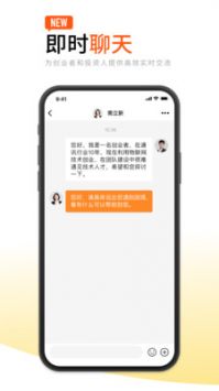 创业邦截图(1)