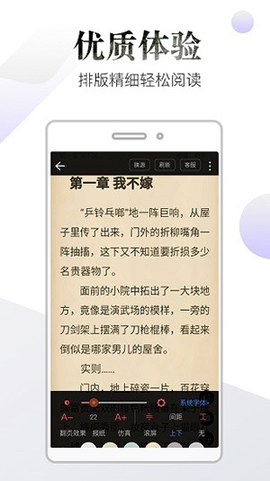 品书阁截图(1)