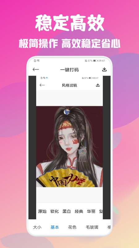 美颜完美相机最新版截图(2)