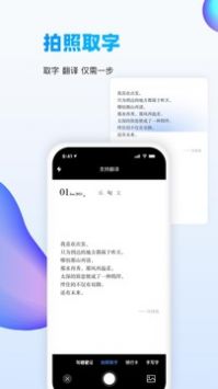 万能识图免费版截图(1)