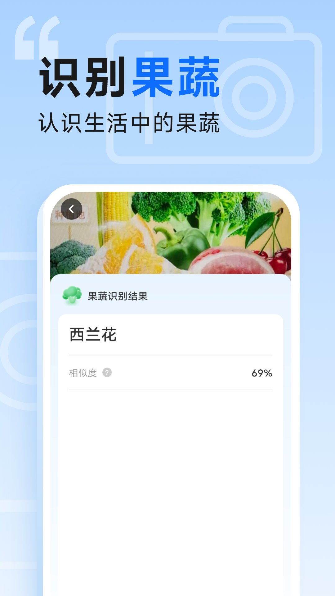 知心管理宝截图(3)