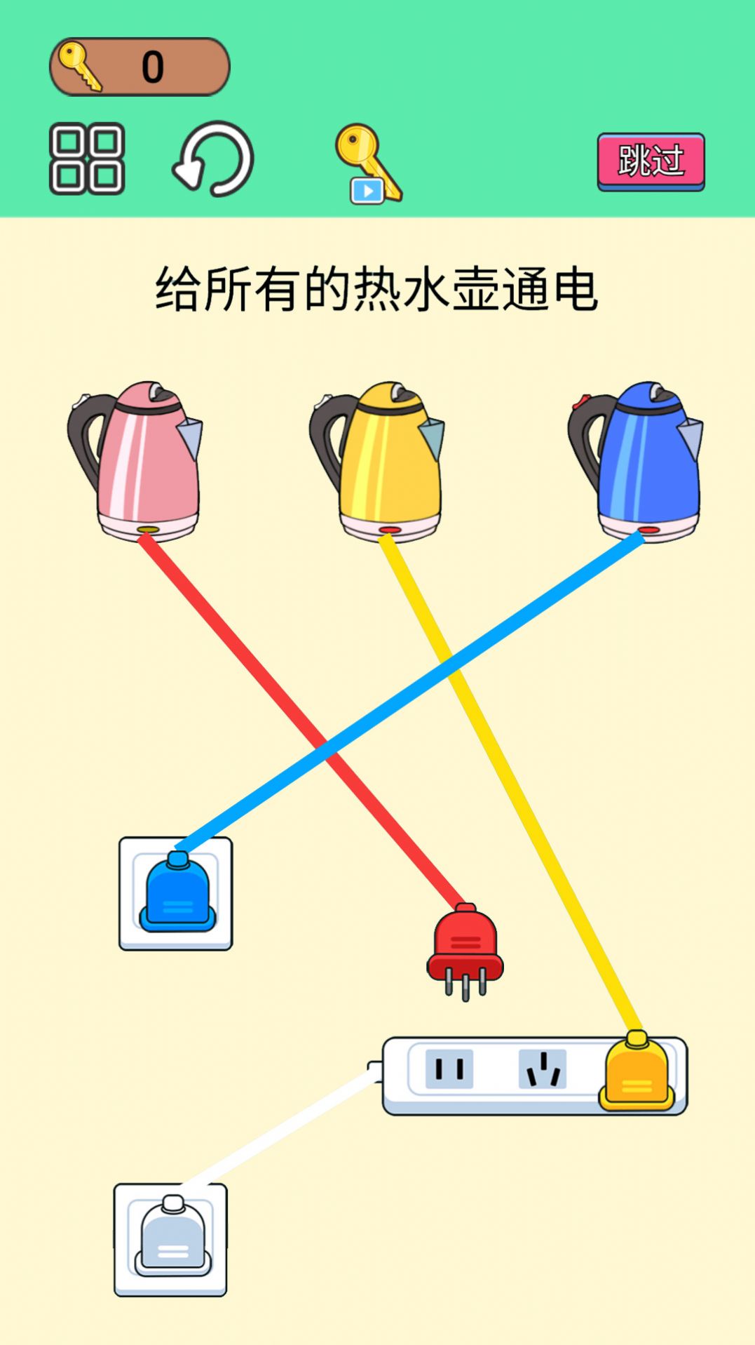 烧脑小老弟截图(2)