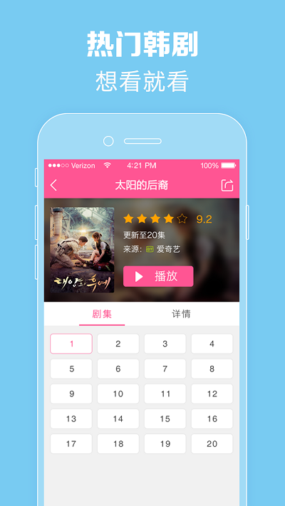 韩小圈app最新版截图(2)