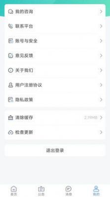 大学生穿搭截图(2)