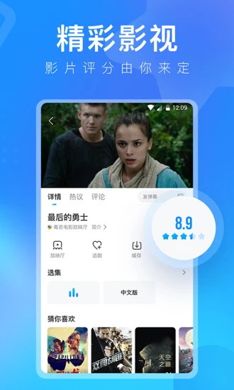 多多视频app最新版2023截图(2)