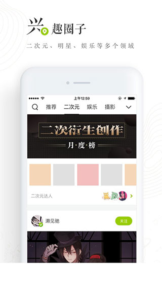 老福特(lofter)截图(4)