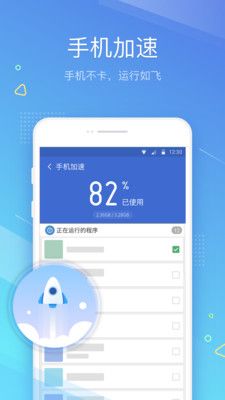 西瓜清理手机软件截图(1)