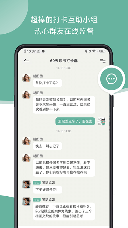 瞬息截图(3)