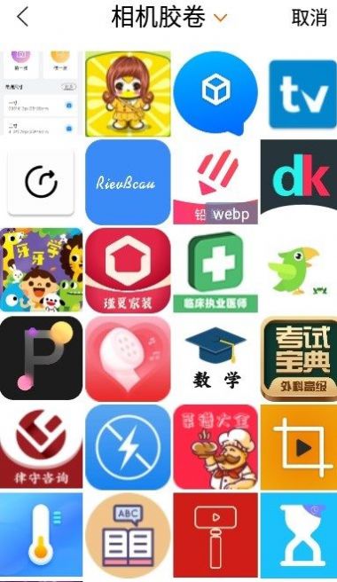 海马证件照相机截图(3)