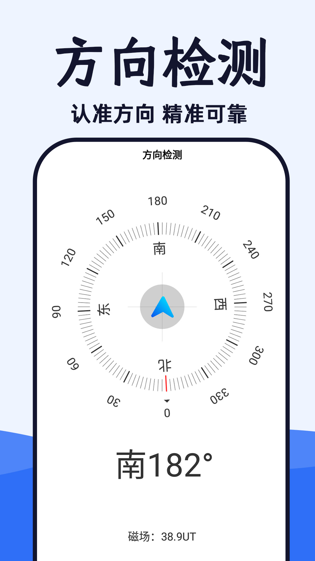 WiFi光速连截图(1)