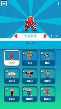 火柴人封锁突围截图(2)