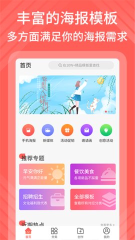 包图网免费素材图库截图(1)