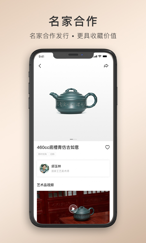 卓易甄选截图(3)