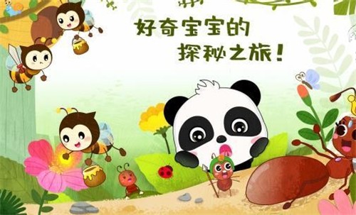 奇妙昆虫世界截图(1)