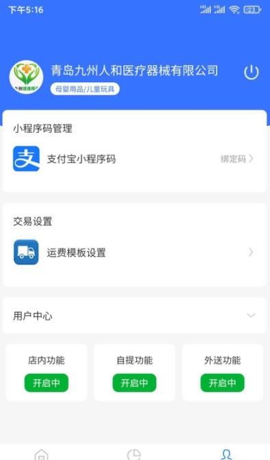 全城速通截图(4)