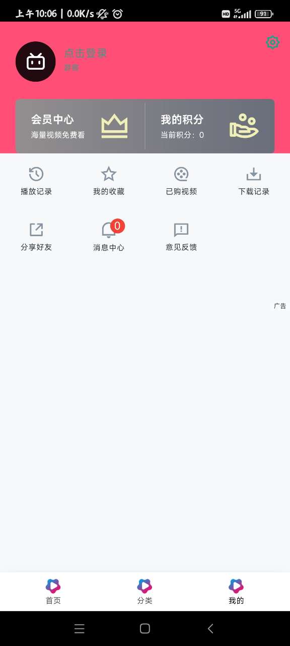 双辞动漫截图(1)