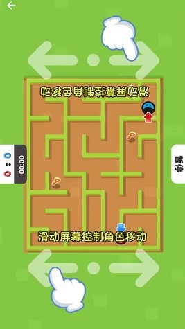 双人比赛截图(1)