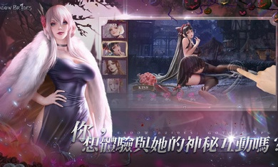 我的哥特新娘截图(3)