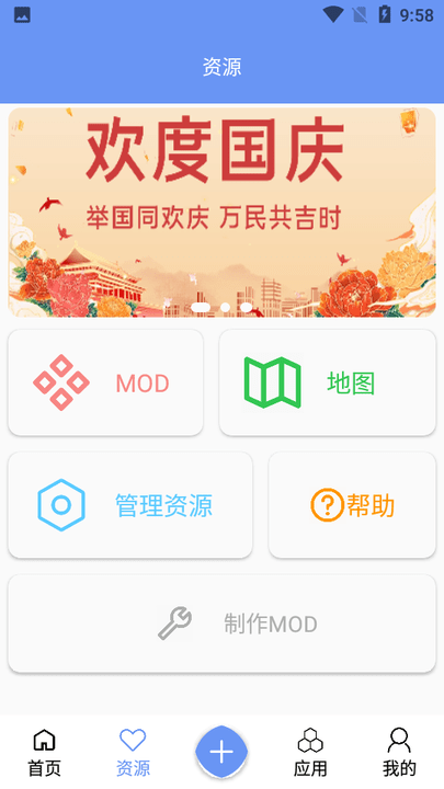 末忆铁锈盒子截图(2)