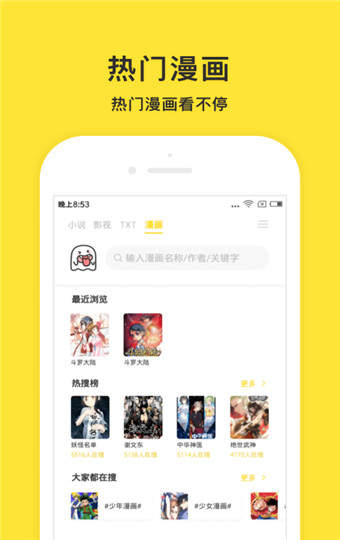 小鬼快搜app破解版下载截图(2)