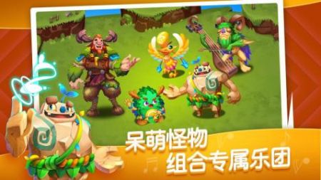 来自火星的萌兽最新版截图(2)