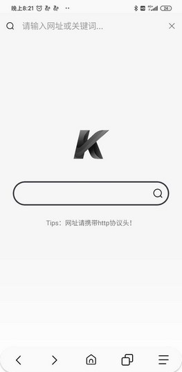 kid浏览器破解版截图(3)