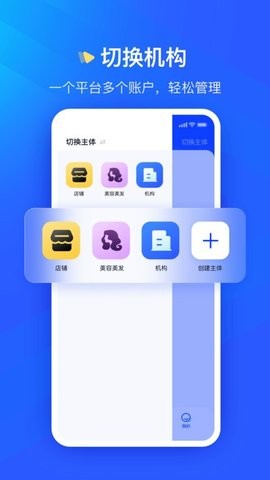 众宜截图(1)