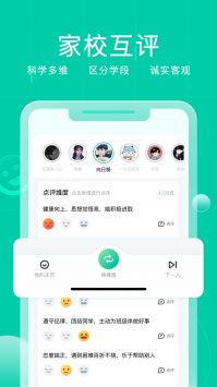 小树点截图(3)