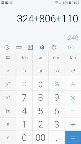 简易计算器截图(3)