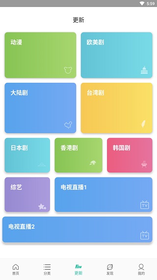 宇航影视截图(2)