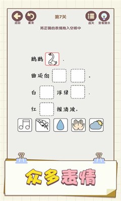 表情这么连截图(1)