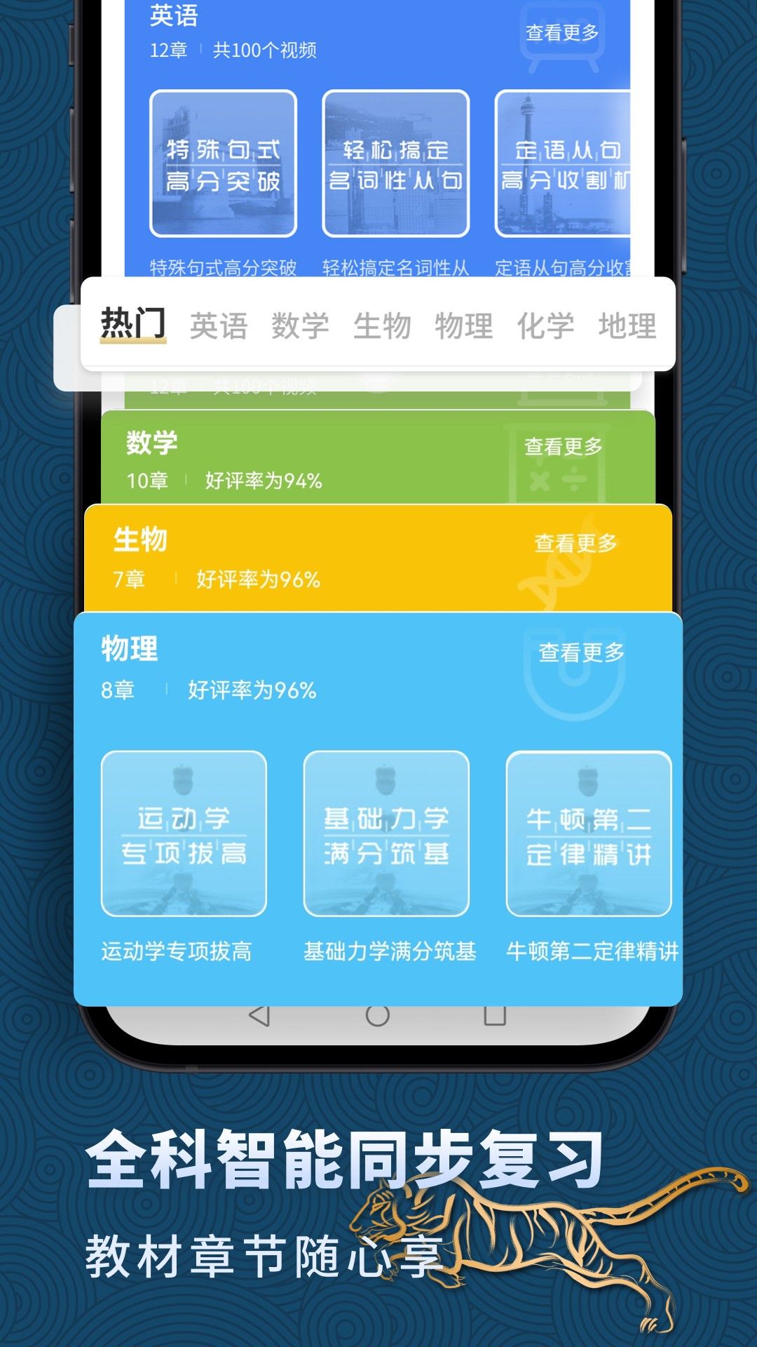 高中英语截图(2)