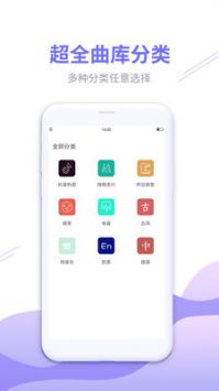 铃声秀秀截图(3)