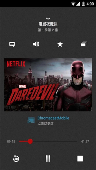 NETFLIX最新版2023截图(1)